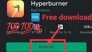 how to download Hyperburner screenshot 4