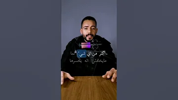 المرأه بتخضع 