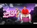 مهرجان انا احب البت اللي بتت يا سلامة الحلو اللي ملوش زي مودي امين حلقولو توزيع قط كرموز 