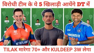 IND VS NED DREAM11 PREDICTION | IND VS NED GL TEAM | IND VS NED PITCH REPORT 