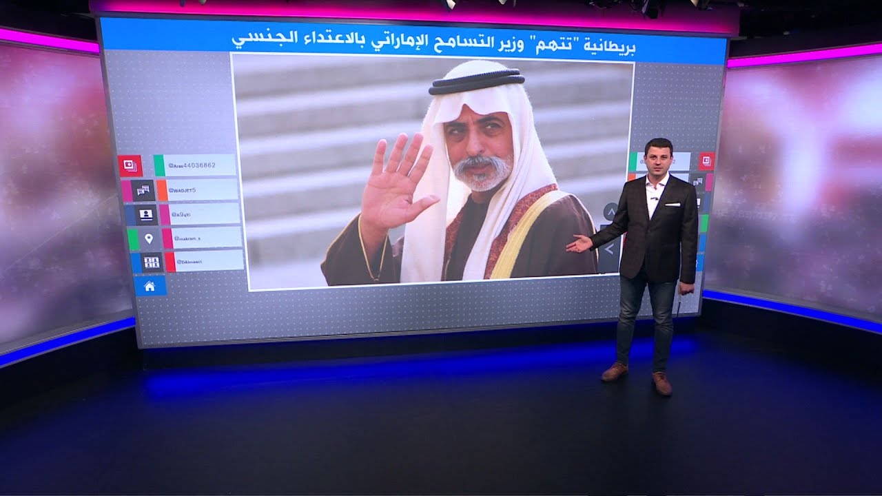 وزير التسامح الإماراتي ينفي مزاعم اعتدائه جنسيا على بريطانية