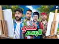 من هو أسوء رسام في ليجندس 