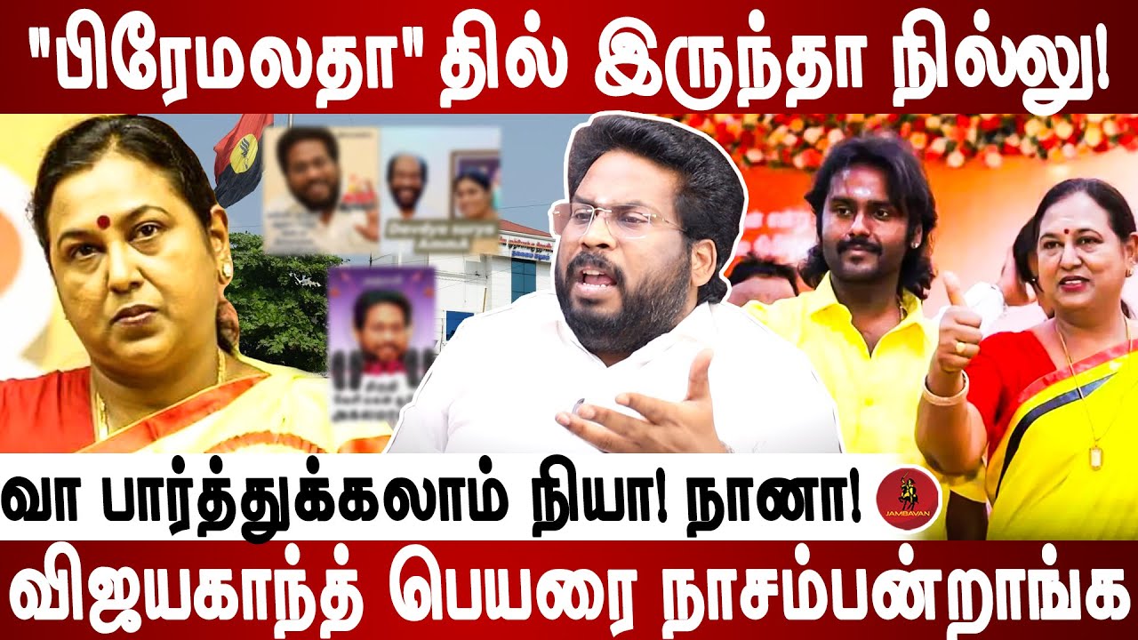 இனிமே தான் நான் உங்கள அடிக்கவே போறேன் | Trichy Surya Interview | Jambavan TV