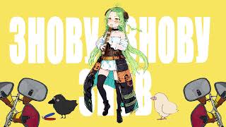 Parody🚀] Vocaloid українською | Yukopi - 強風オールバック