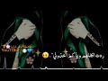 اجمل لطميات حزينه سيد فاقد الموسوي حزين نغمات رنين حزينه ستوريات سيد فاقد حزينه 
