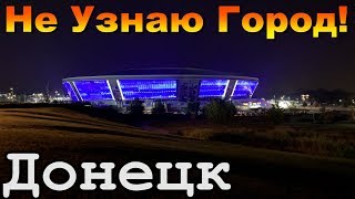 Донецк - Вся правда! Ночная Жизнь в городе!Донбасс Реалии Сегодня 2019