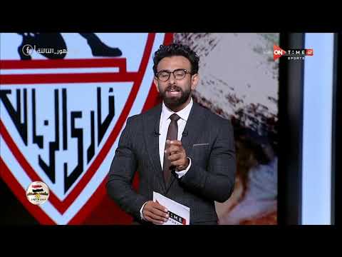 جمهور الثالثة محمود شبانة يوضح موقفه مع الزمالك بعد منع القيد