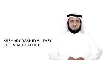 63 سورة المنافقون للشيخ مشارى راشد Sheikh Mashary Rashed