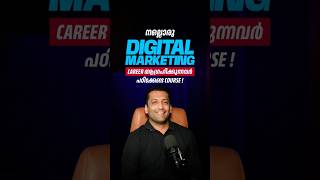 Digital Marketing course malayalam | In Kochi | In Thrissur | In Kerala | Calicut