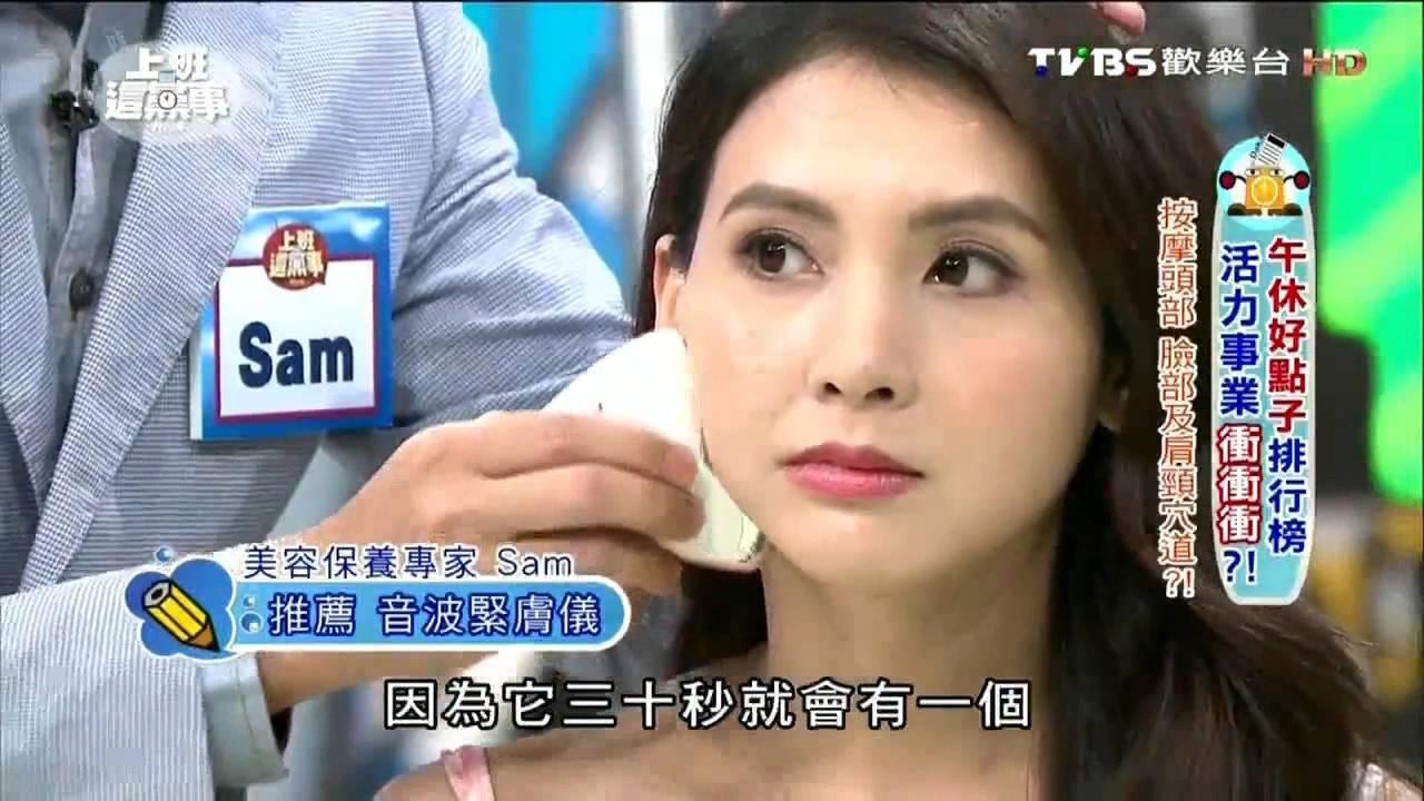 上班這黨事｜小臉神器-Sam老師篇（完整版）