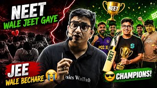बेचारे JEE वाले | Rada Ho Gya 😱 | JEE Vs NEET 😱 | Pw IPL | |PW Moments 