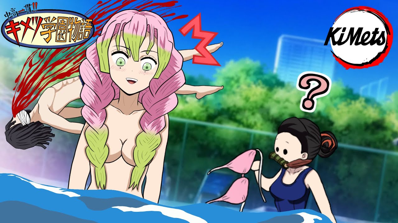 鬼滅の刃MAD】甘露寺蜜璃「だめぇぇぇぇっ！」 キリンメッツCM4【きめ