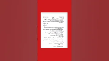 اسئلة وزارية سادس احيائي 2011 صورو شاشه وامتحنو 