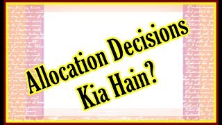 What are Allocation Decisions? | Managerial Economics | Urdu\\Hindi
