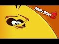 БАБЛС РАЗРУШИТЕЛЬ! Злые птички против свиней / Angry Birds 2
