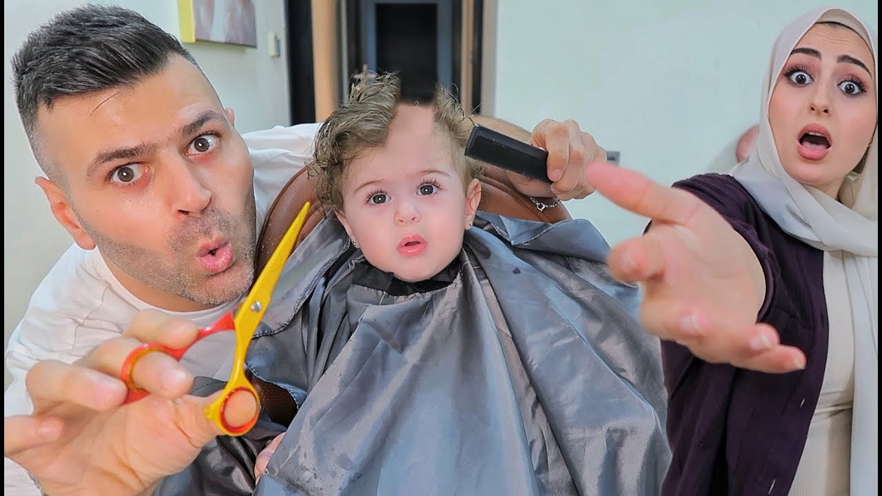 حلقت شعر بنتي بدون علم زوجتي😱!! النتيجة🏃‍♂️