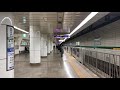 [4K] 神戸市営地下鉄西神・山手線 三宮駅入線 の動画、YouTube動画。