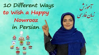 Nowruz Mobarak | How to wish a Happy Nowruz in Persian  |