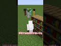 【検証】それって本当？②【マイクラ】【ゆっくり実況】