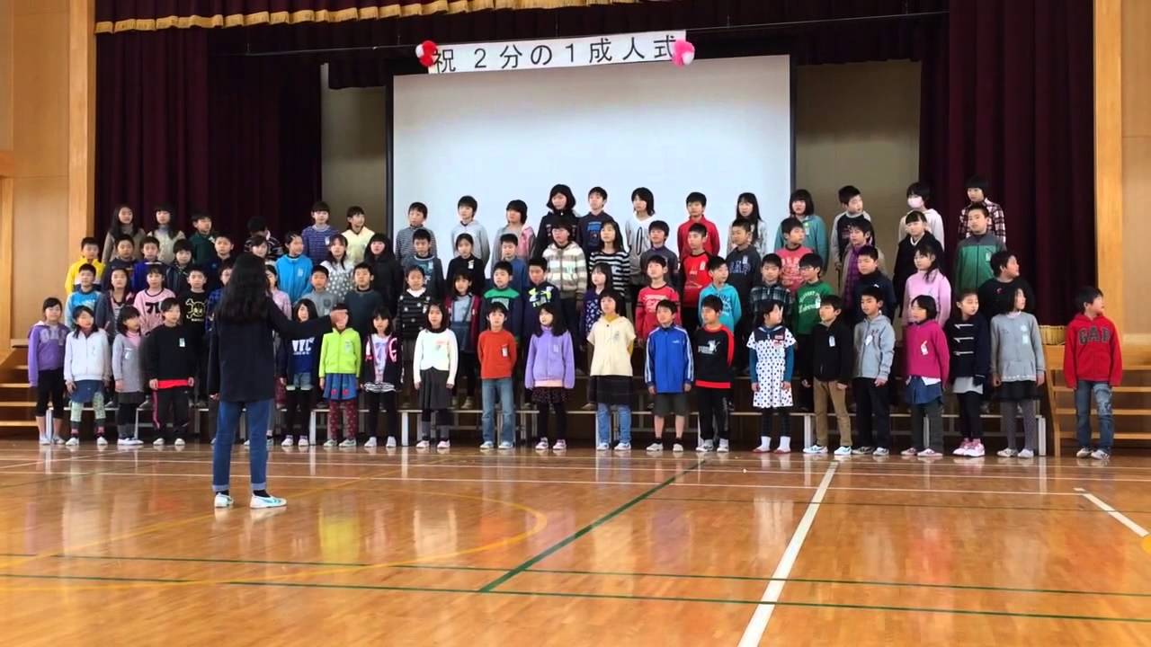 1 2成人式 Youtube