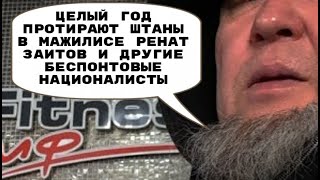 ЕРГАЛИ АГА КАК СОЗДАТЬ РАЙ НА ЗЛО РОССИИ в КАЗАХСТАНЕ?