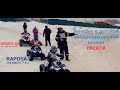 Дети на новом квадроцикле Yacota SPORTY XX и проверенных RAPOSA