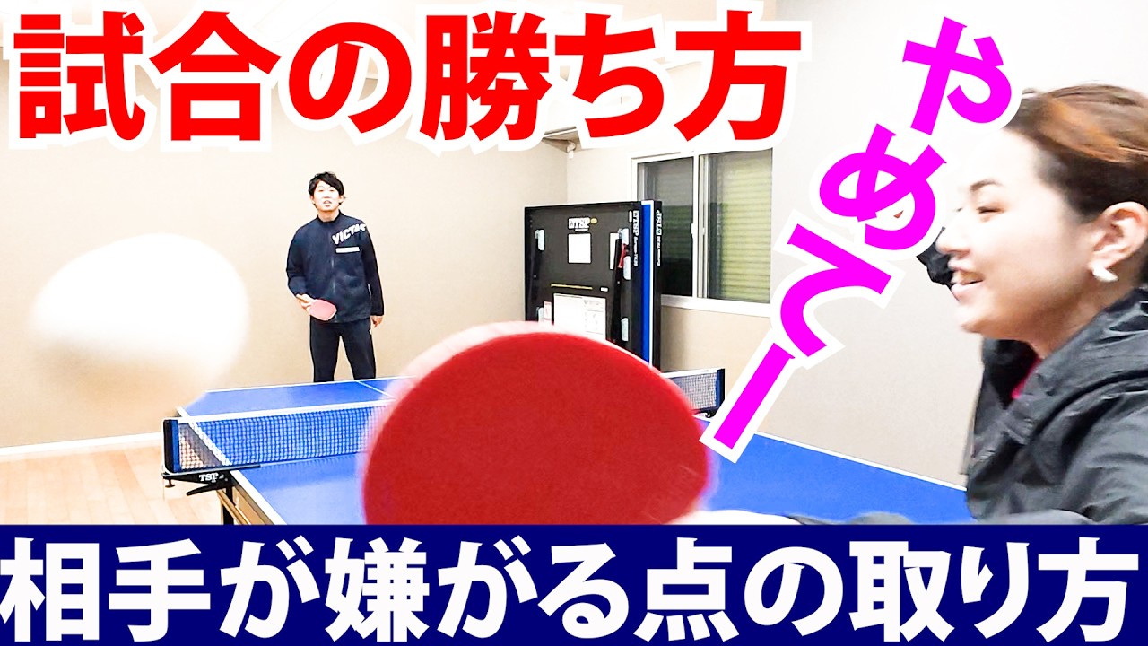【試合の「勝ち方」教えます】「手っ取り早く」点を取る方法3選＆相手が嫌がるプレー3選