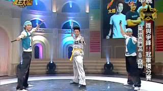 超級模王大道 20120722 pt.7/10