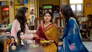 Mahadev & Sons NEW PROMO 23rd July 2026 Vidya's first business order has been completed
