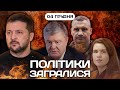 Денна студія |  Новини за 4 грудня | Анастасія Кримова