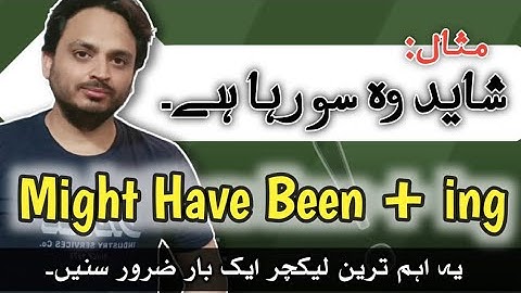 Might Have Been + Ing Form of Verb | Modal Verb | By Syed Ali Raza 