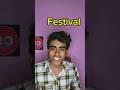 महाकुंभ #mahakumbh2025 #festival #shorts