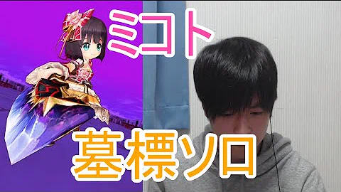 تحميل 白猫プロジェクト ミコト تحميل 白猫プロジェクト ミコト