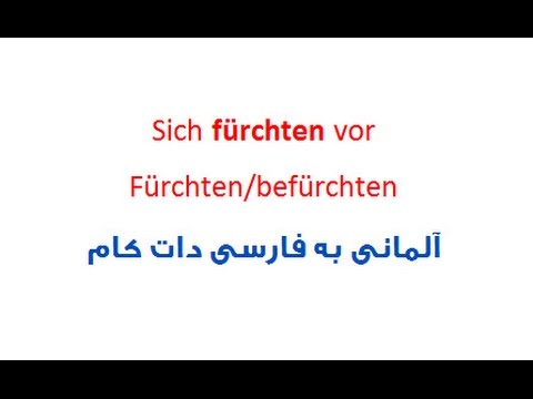 Lektion 308 A بچه پادشاه بخش ۱ 