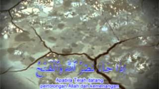 Surah an-Nasr qari ahmad saud