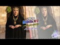 وليد العبد دبكات زوري 2026 