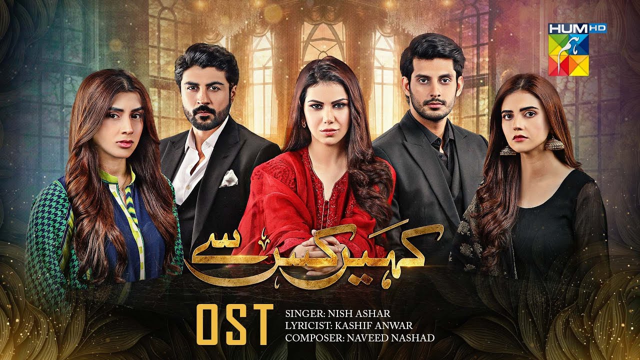 [𝗢𝗦𝗧]🎶Kahain Kis Se🎵[ Subhan Awan - Washma Fatima ] Singer: Raffay ...