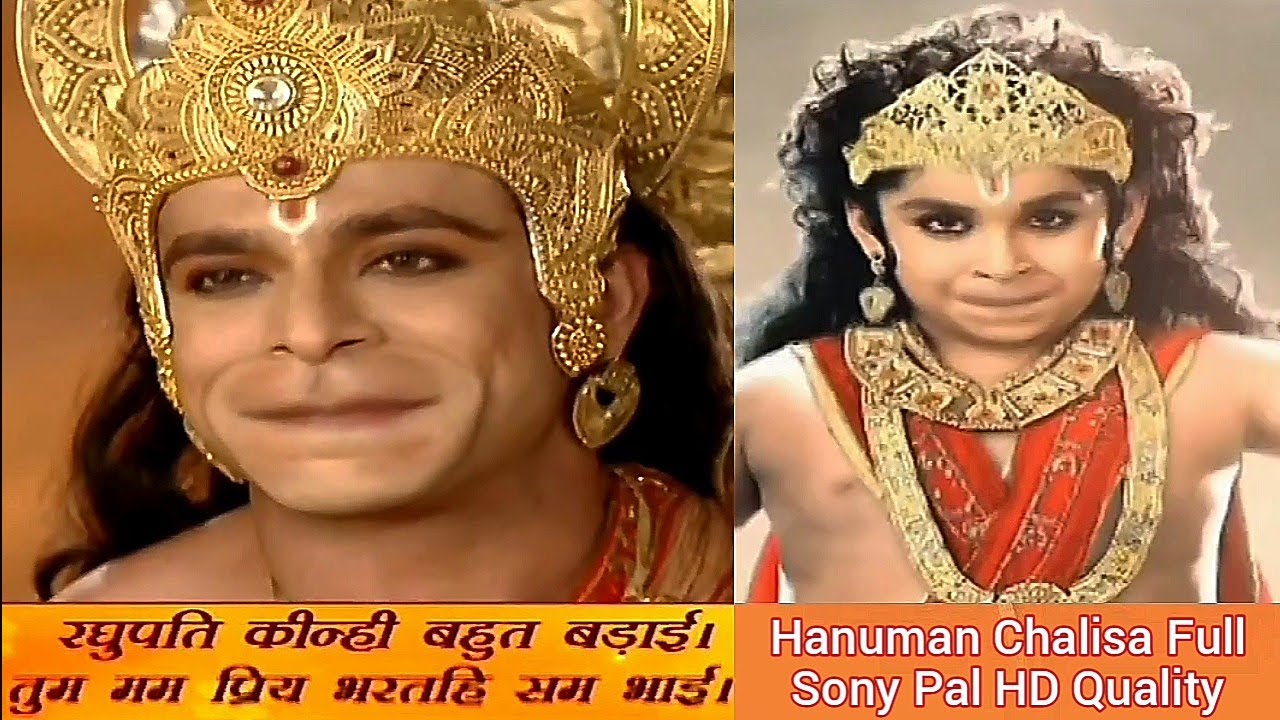 Hanuman chalisa sony pal