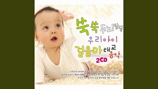 いつも何度でも / ITSUMO NANDODEMO (언제나 몇 번이라도 いつも何度でも / ITSUMO NANDODEMO (현악4중주)) - Various Artists