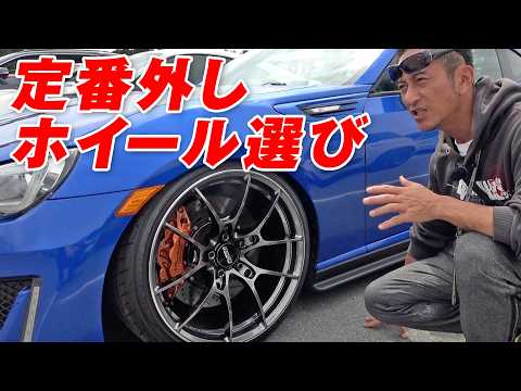 あなたの ホイール 拝見! RAYS FAN MEETING 【新作】Show me your RAYS wheels