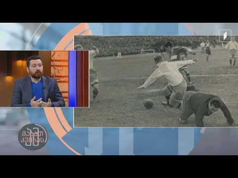 როგორ წაართვა კრემლმა თბილისის დინამოს სსრკს ჩემპიონობის მოპოვების შანსი