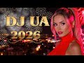 DJ UA New Year 2026 Live Stream Круті Треки Non Stop Club Energy 24 7