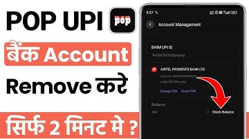 Pop app se bank account remove kaise kare | pop upi me bank account remove kaise kare
