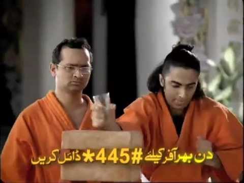 Ufone Din bhar Offer TV Ad