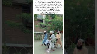 100-Year-Old Islamic Scholar Teaching Bukhari Sharif | Inspiring Islamic Life #islamiccontent