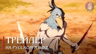 Русская озвучка - Рубеж Шангри-Ла: Любитель игрошлака бросает вызов топ-игре / Shangri-La Frontier