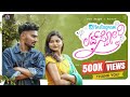 Instagram love story kannada short film  kk films kotturu  kk kotturu  kanakakk55