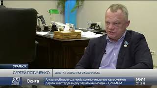 Видео Местные бюджеты в стране за последние 10 лет выросли в три раза (автор: Телеканал Хабар 24)