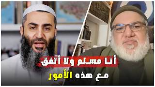 بين الإيمان والنقد لماذا أرفض بعض الممارسات الدينية؟ تحليل مع الأستاذ محمد صالح