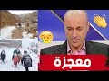 عاش في ظروف مزرية ليصير من أهم جراحي العيون بالجزائر قصة شبيهة بالمعجزة للدكتور محمد شريف 